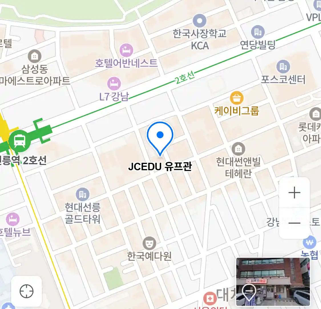 JCEDU 유프관 위치