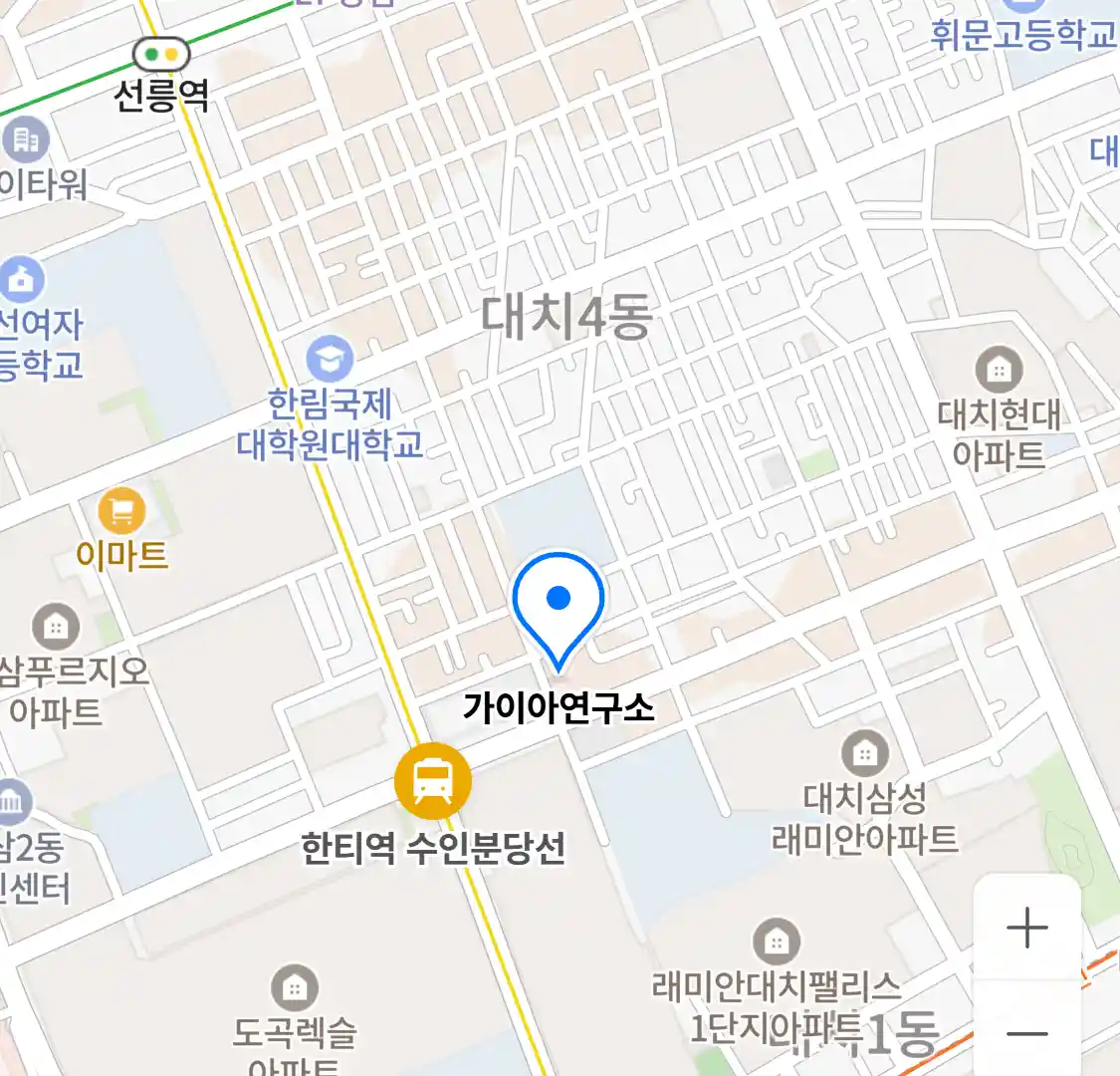 가이아연구소 위치