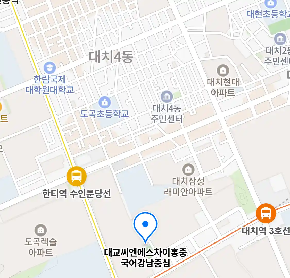 대교씨엔에스차이홍중국어강남중심 위치