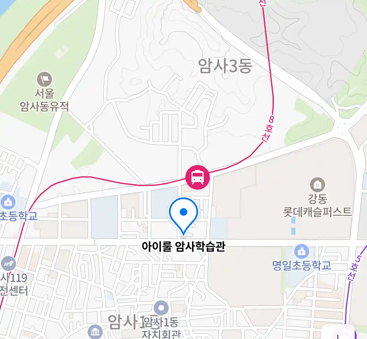 아이룰 암사학습관 위치