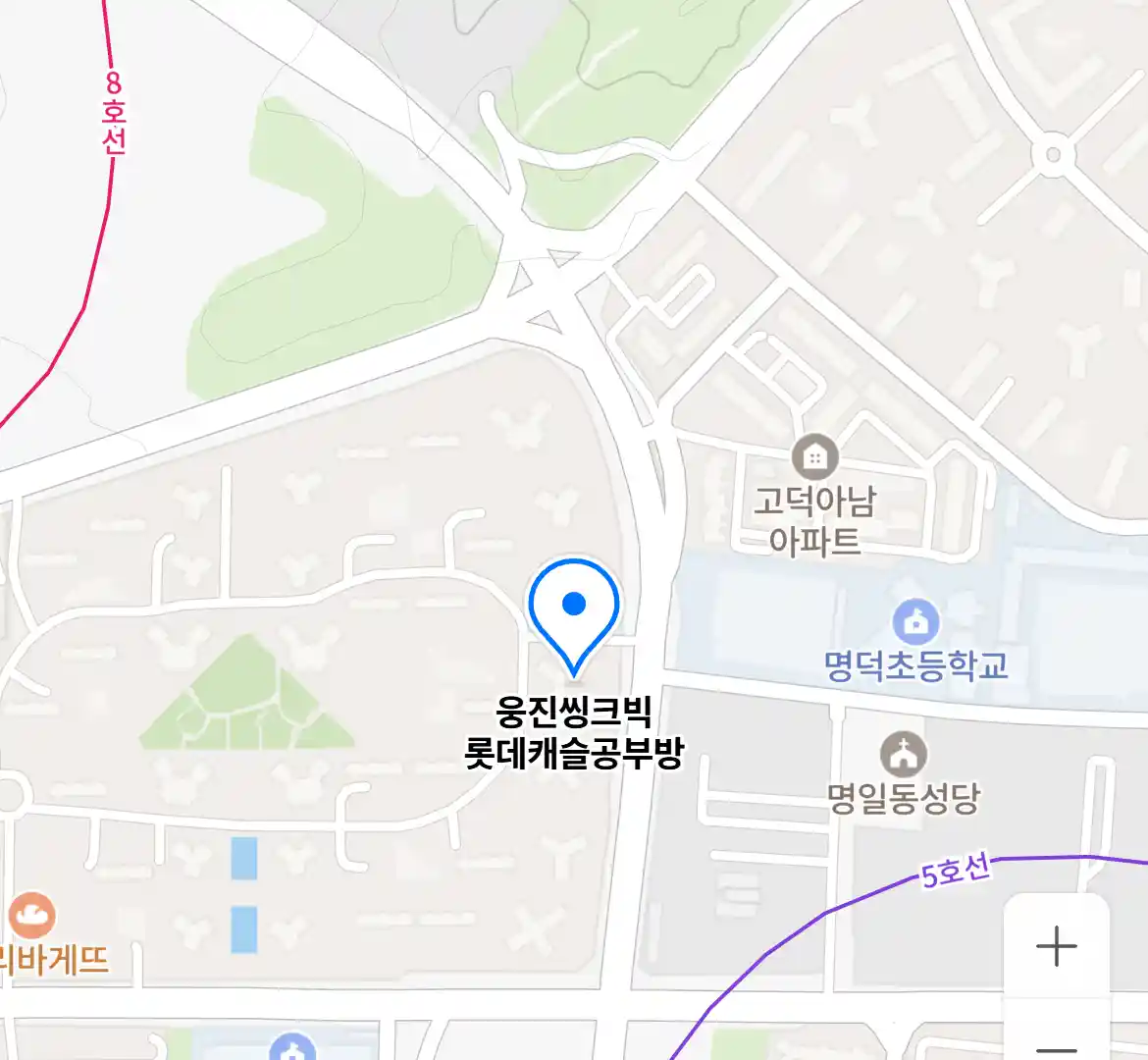 웅진씽크빅 롯데캐슬공부방 위치