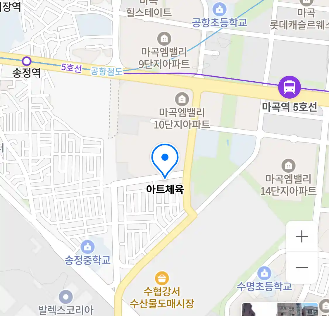 아트체육 위치