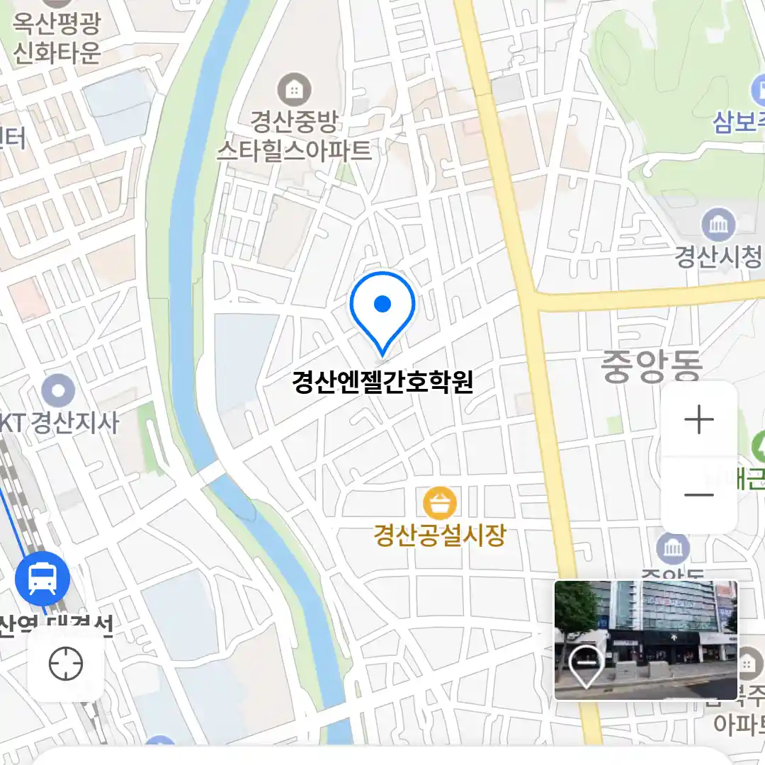 경산엔젤간호학원 위치