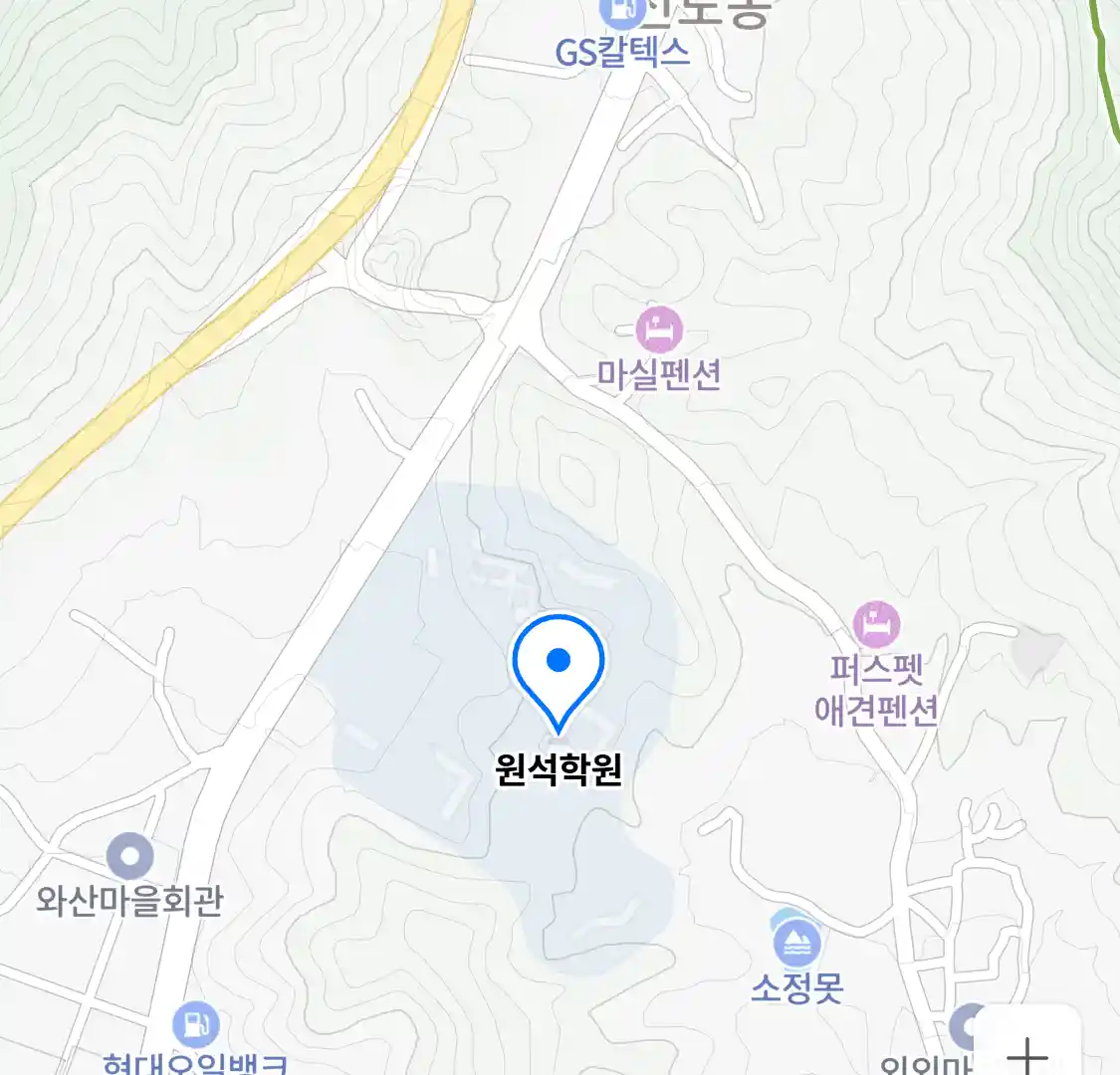 원석학원 위치