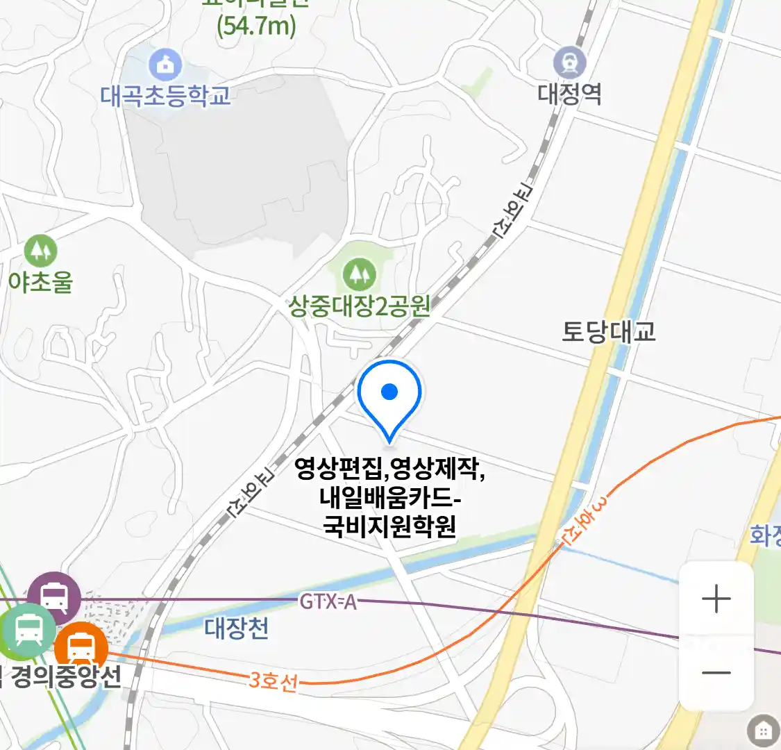 영상편집,영상제작,내일배움카드-국비지원학원 위치