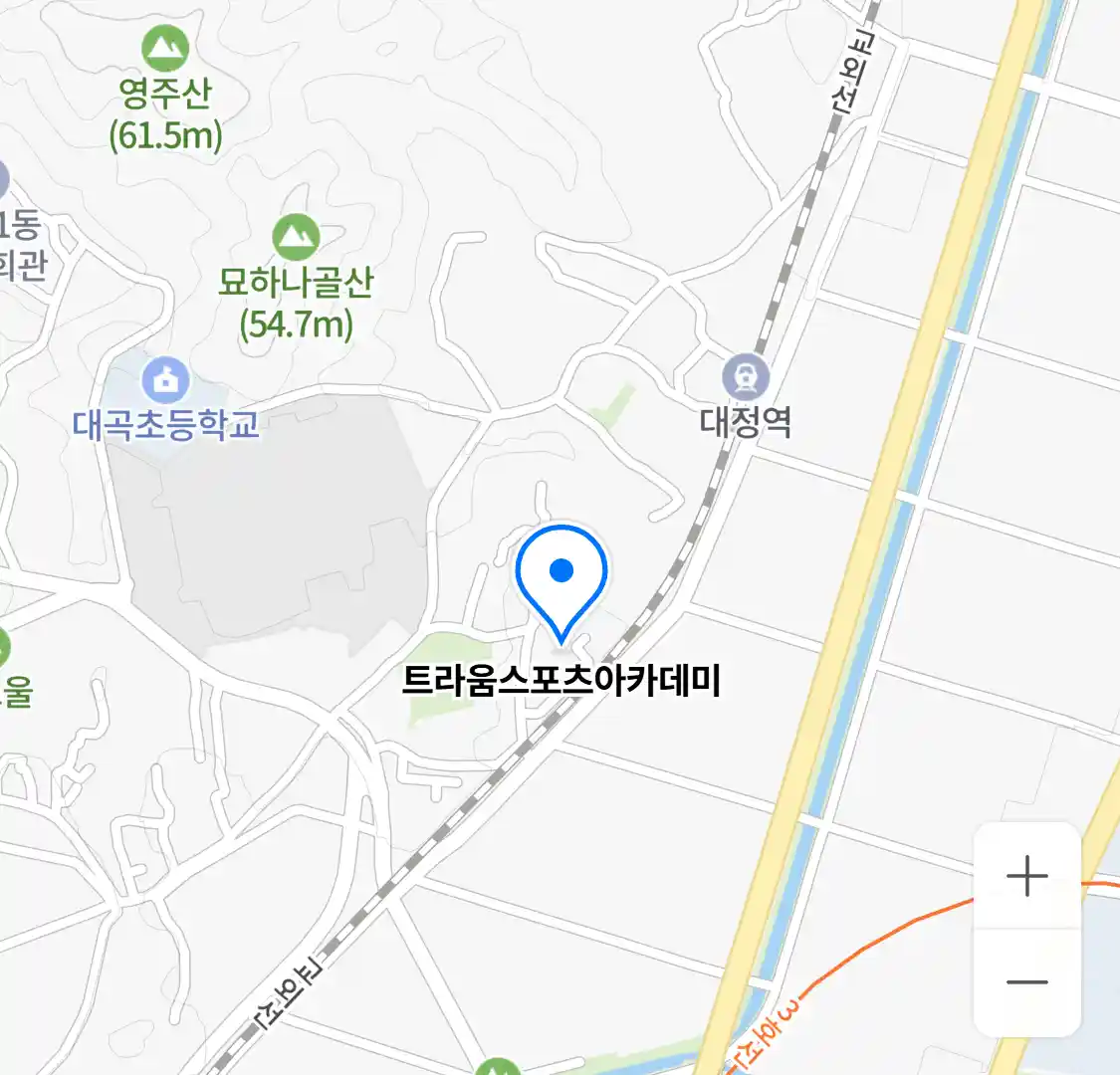 트라움스포츠아카데미 위치