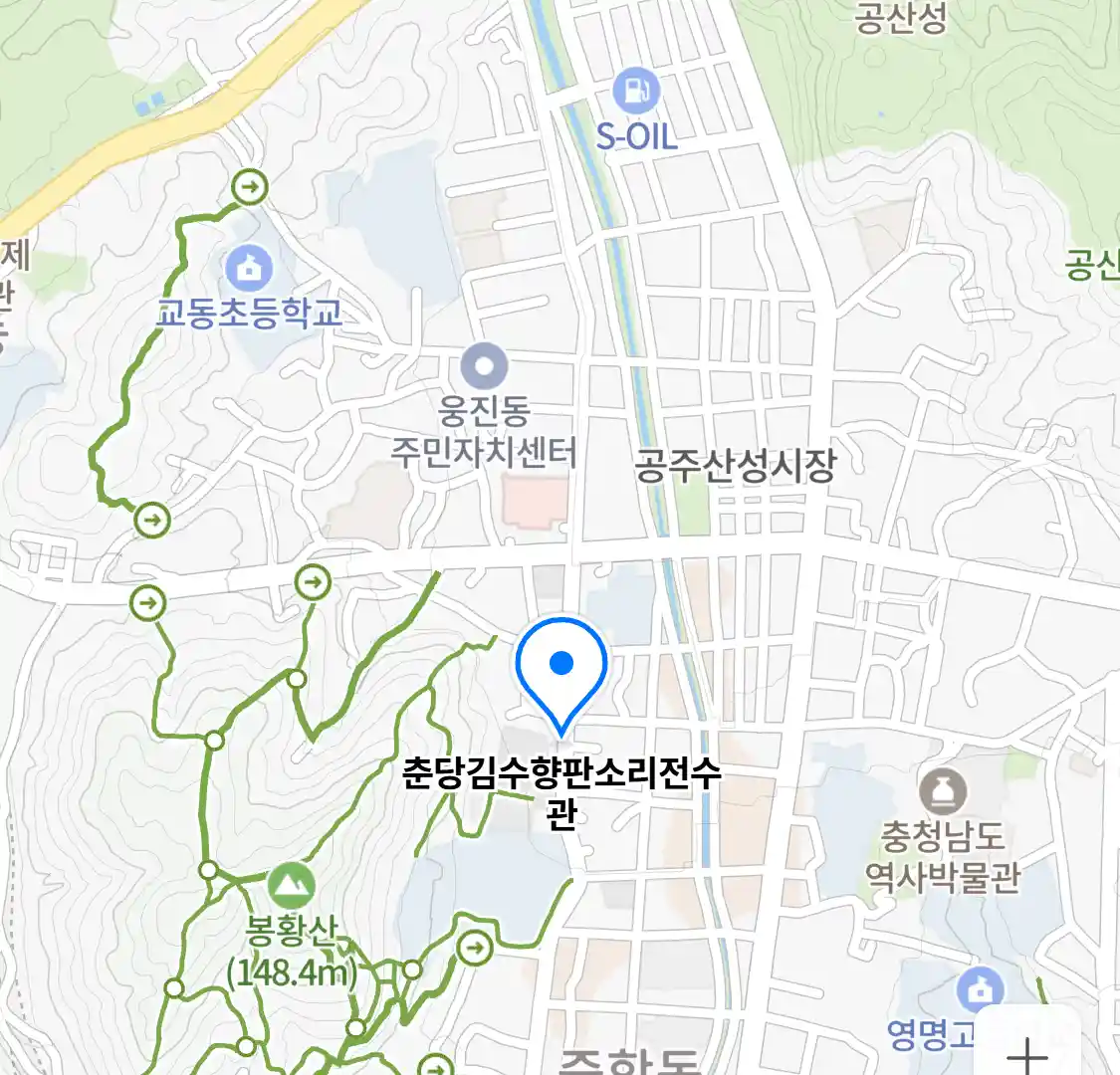춘당김수향판소리전수관 위치
