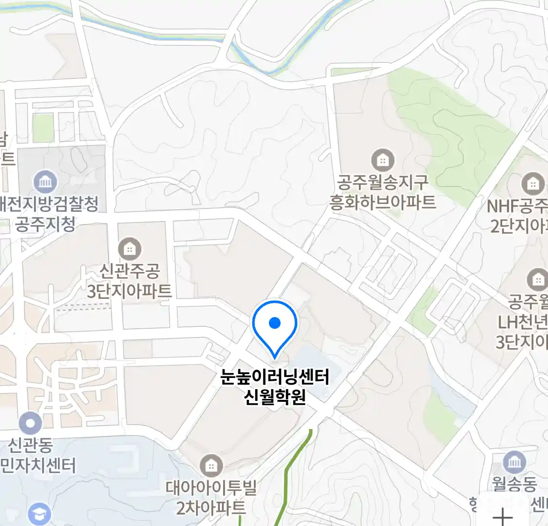 눈높이러닝센터 신월학원 위치