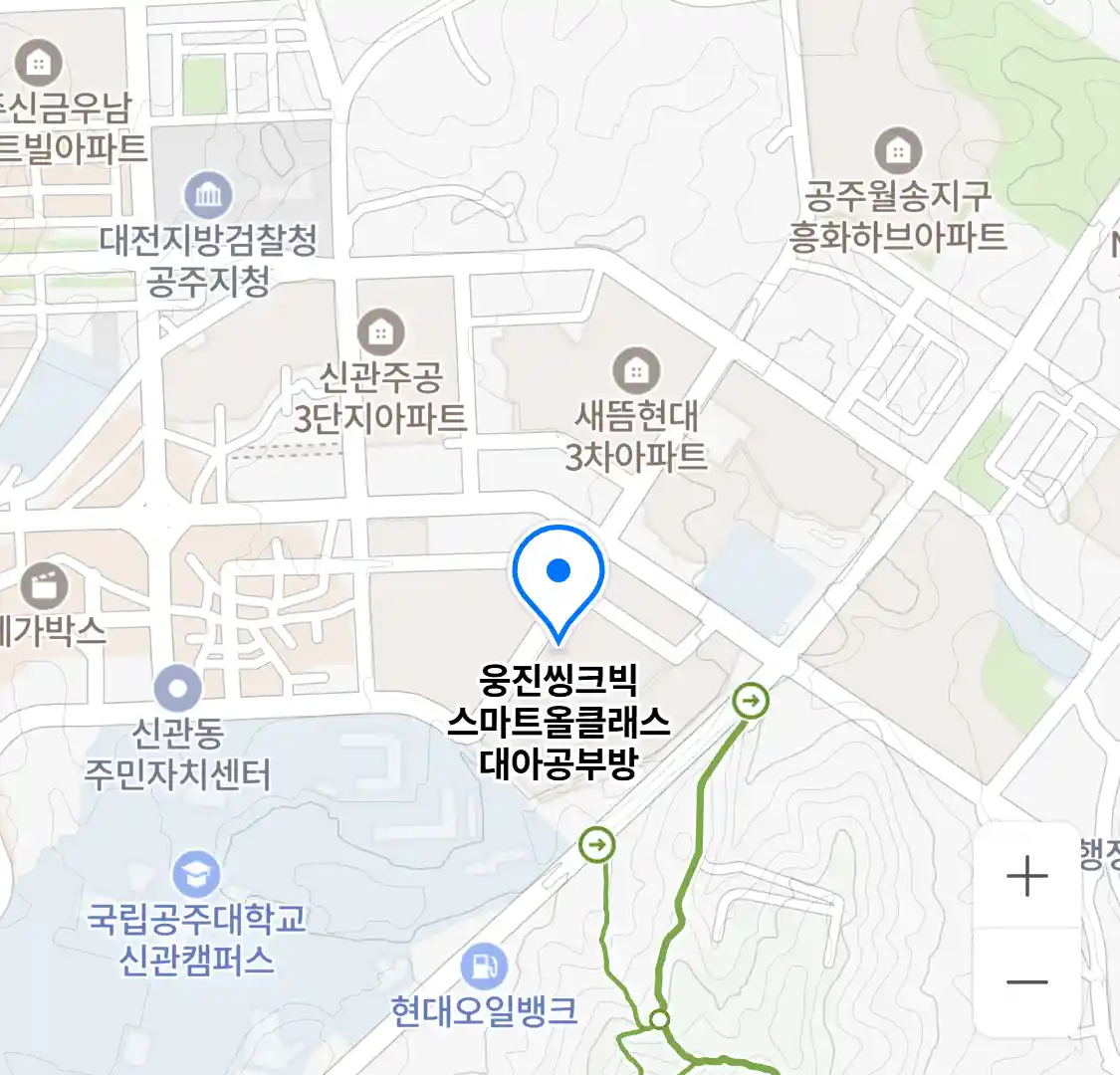 웅진씽크빅 스마트올클래스 대아공부방 위치