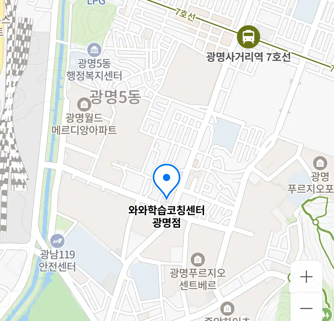 와와학습코칭센터 광명점 위치