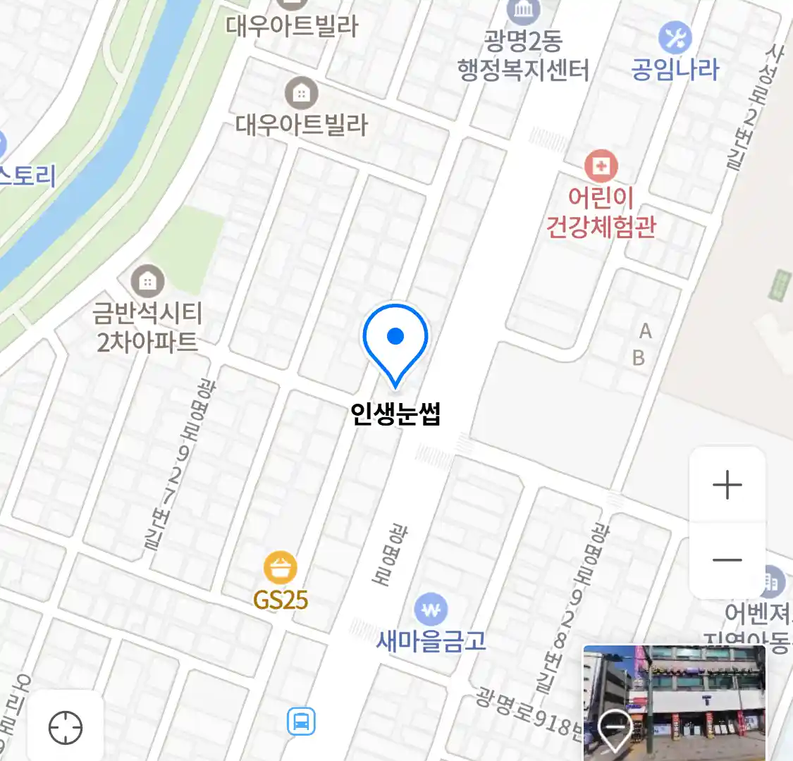 인생눈썹 위치