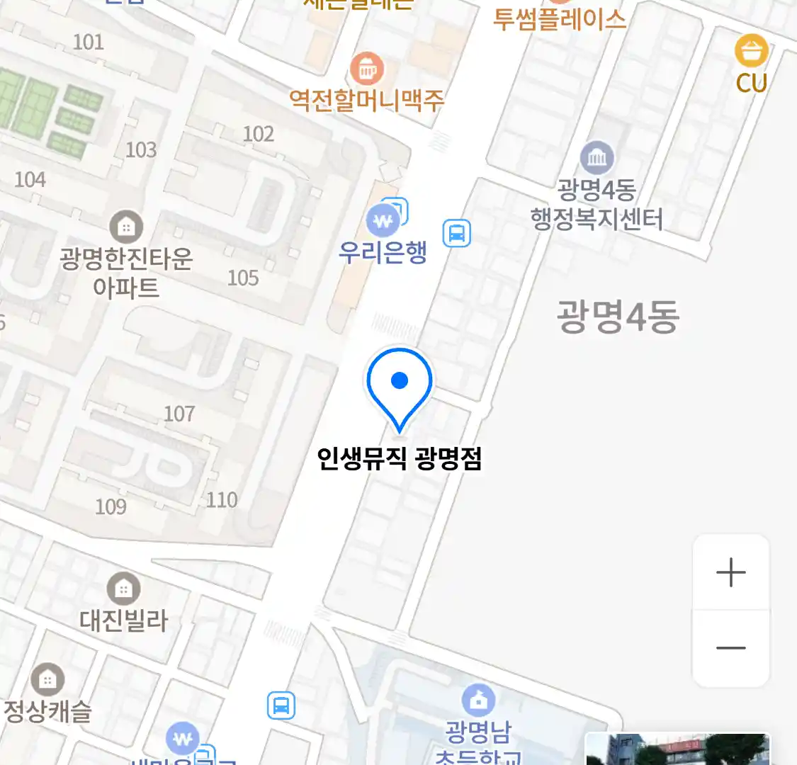 인생뮤직 광명점 위치