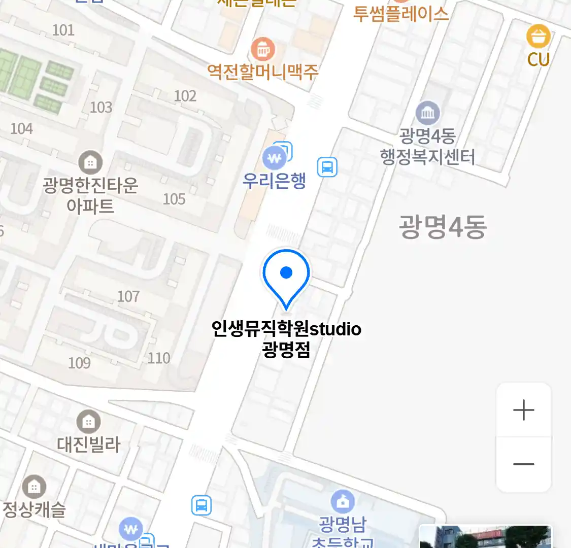 인생뮤직학원studio 광명점 위치