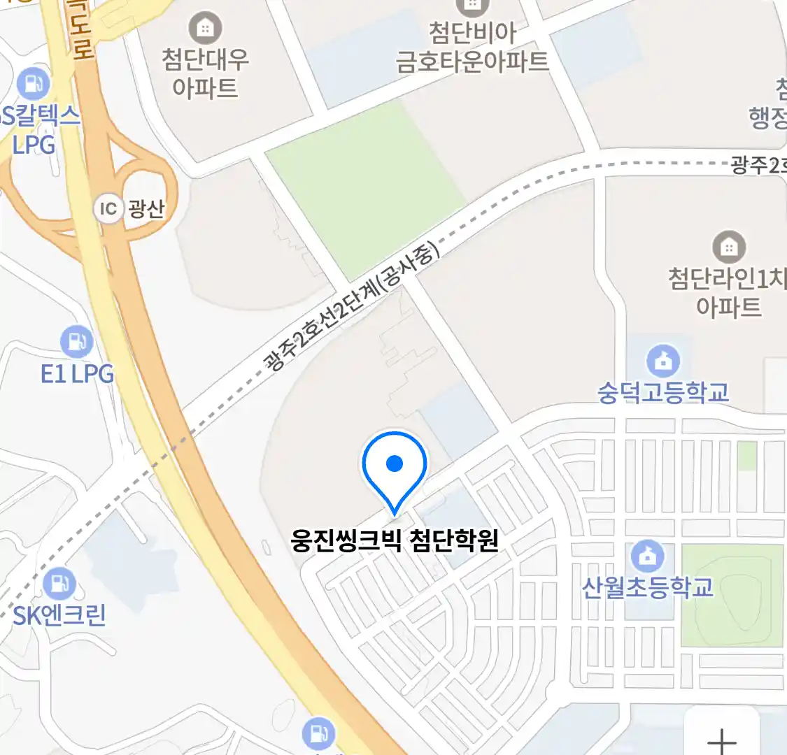 웅진씽크빅 첨단학원 위치