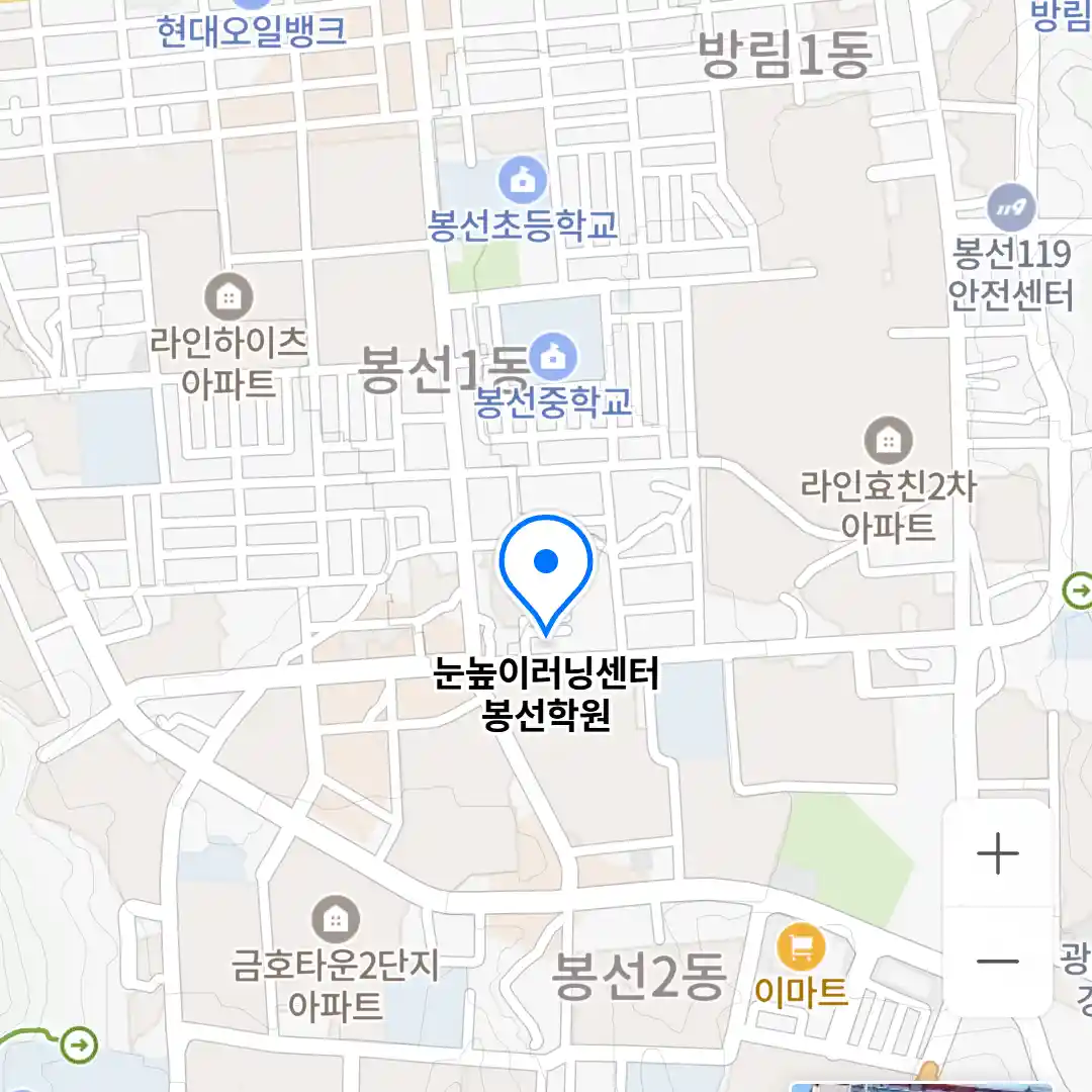 눈높이러닝센터 봉선학원 위치