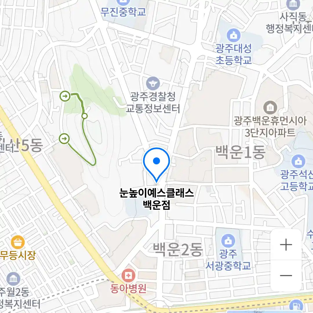 눈높이예스클래스 백운점 위치