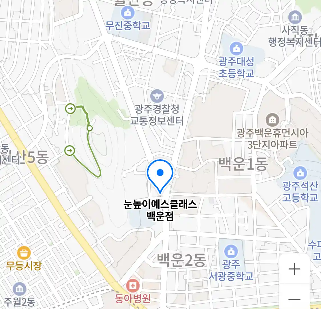 눈높이예스클래스 백운점 위치