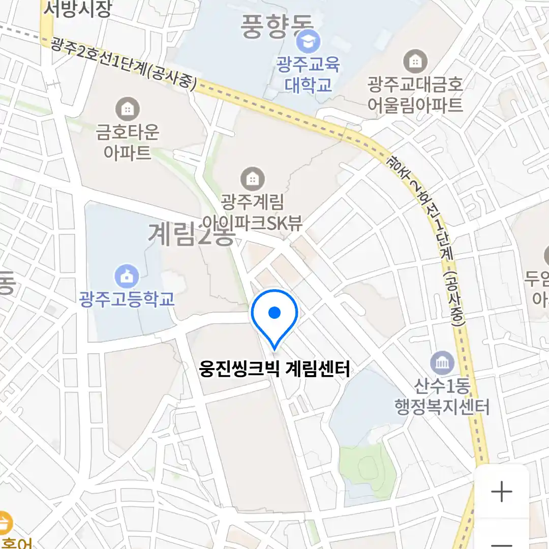 웅진씽크빅 계림센터 위치