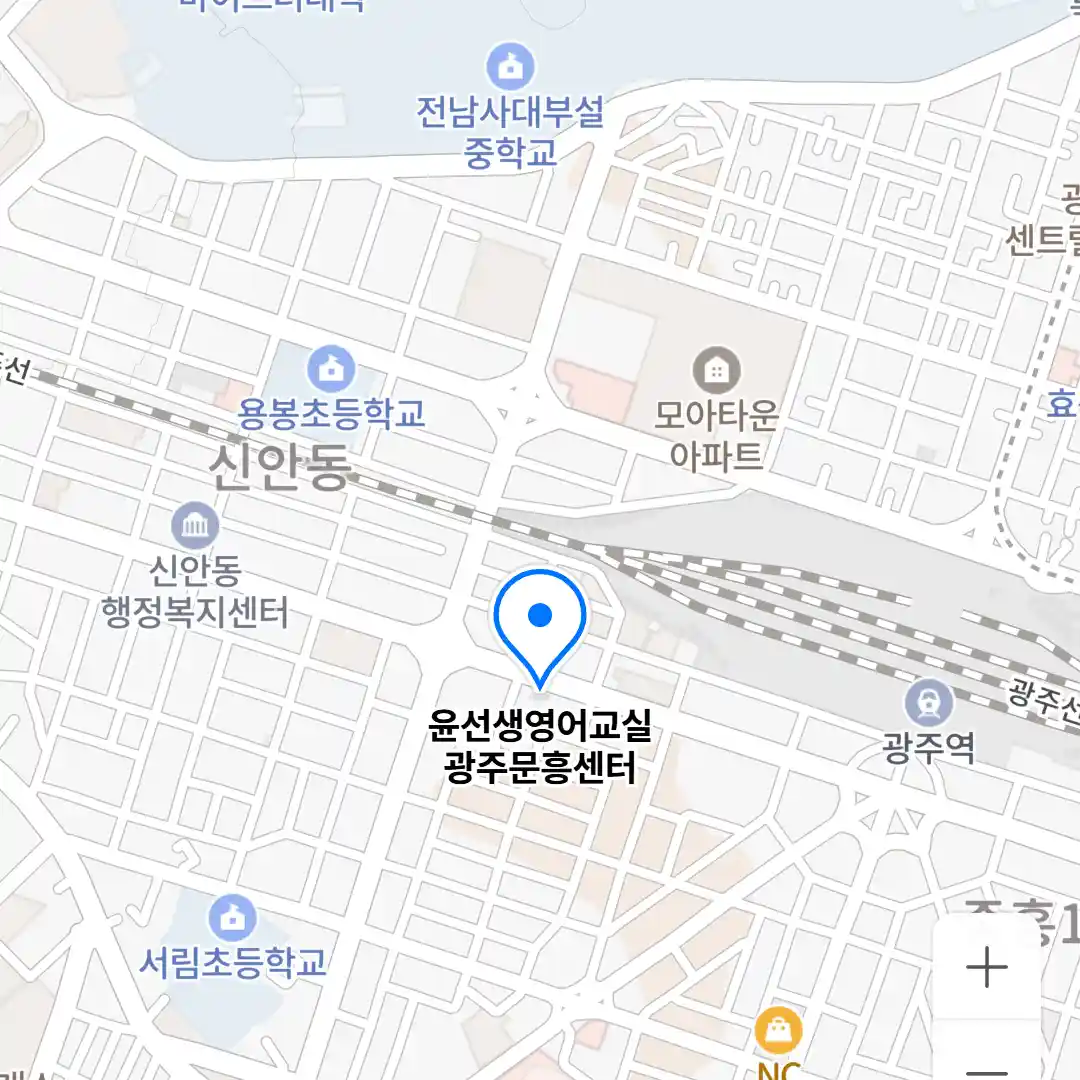 윤선생영어교실 광주문흥센터 위치