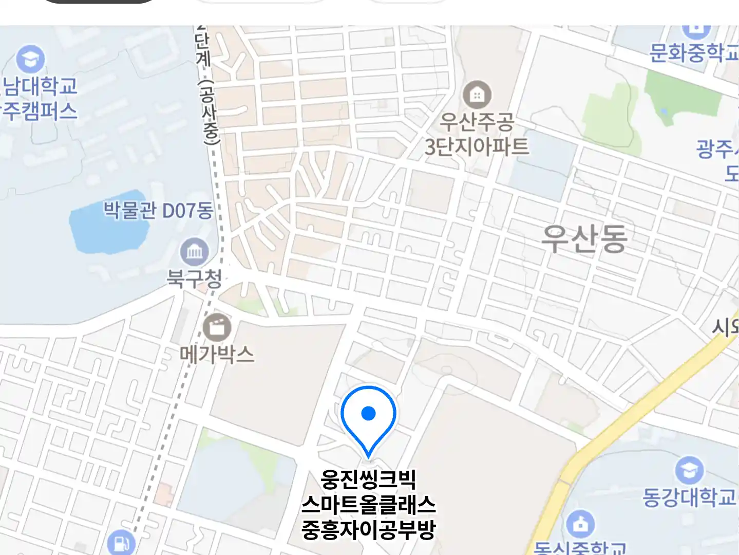 웅진씽크빅 스마트올클래스 중흥자이공부방 위치