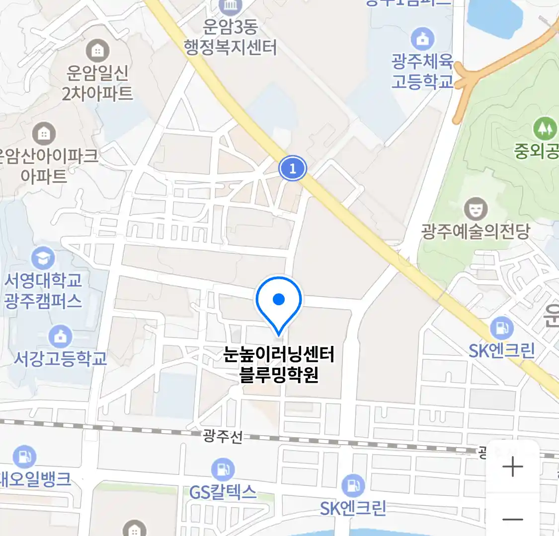 눈높이러닝센터 블루밍학원 위치