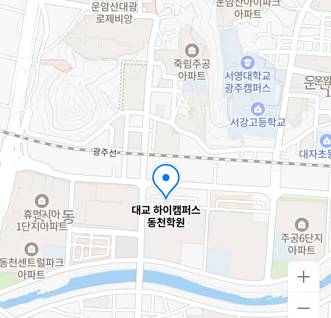 대교 하이캠퍼스 동천학원 위치