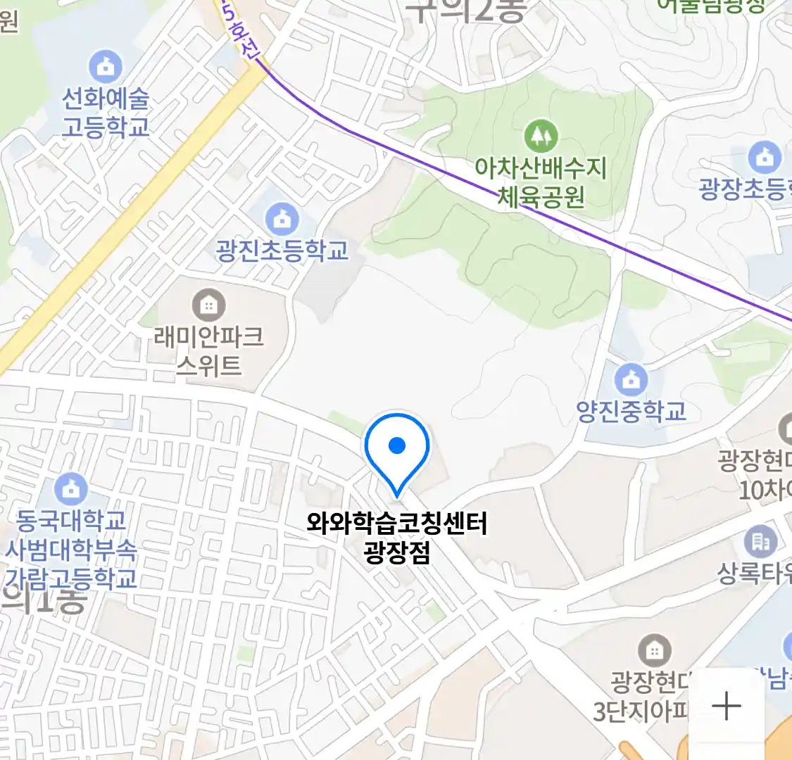 와와학습코칭센터 광장점 위치