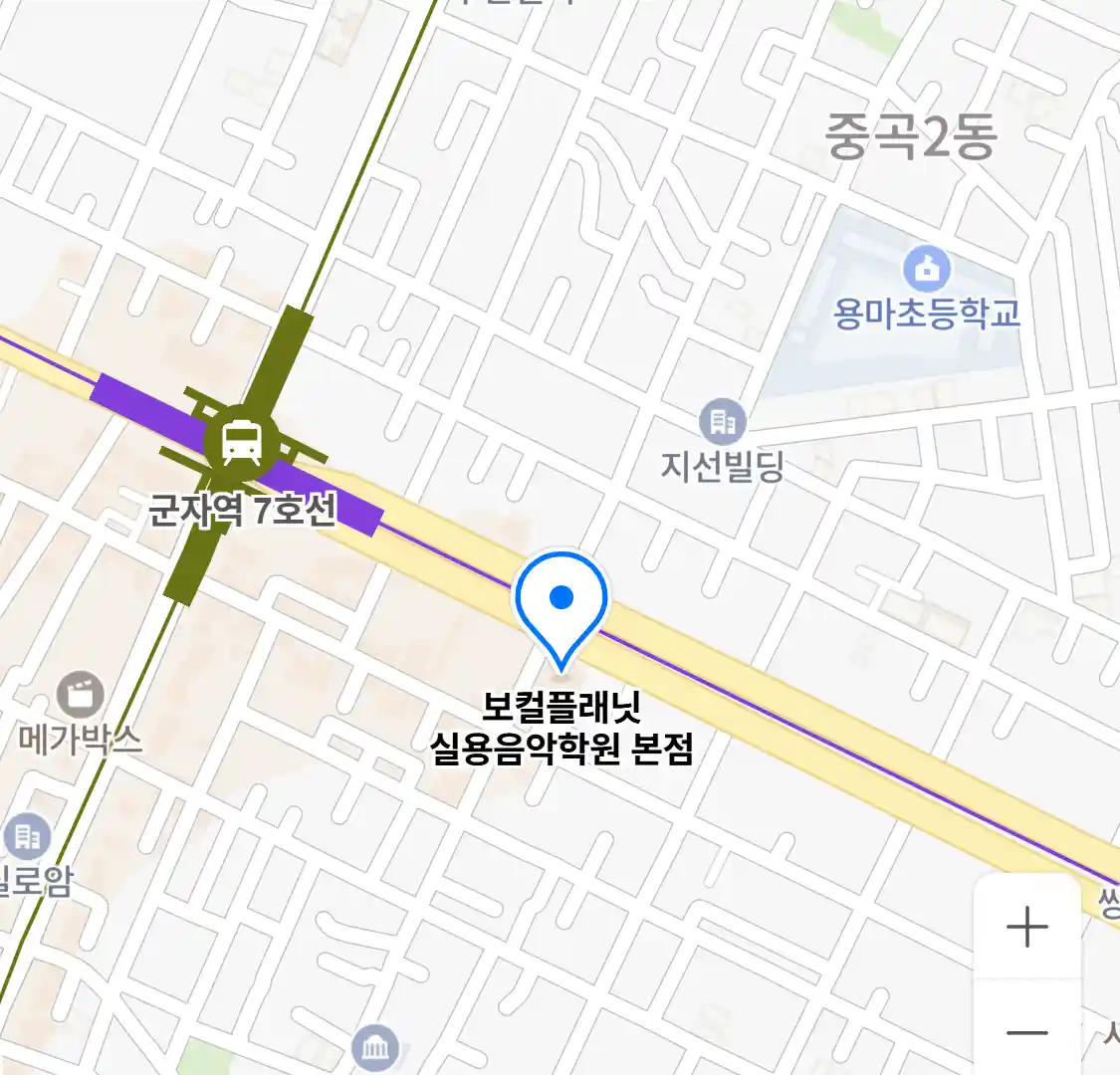 보컬플래닛 실용음악학원 본점 위치