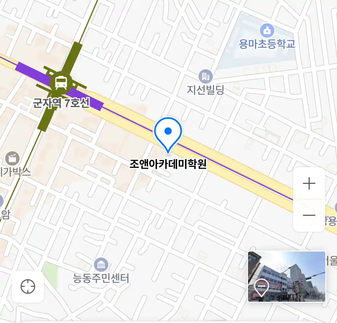 조앤아카데미학원 위치