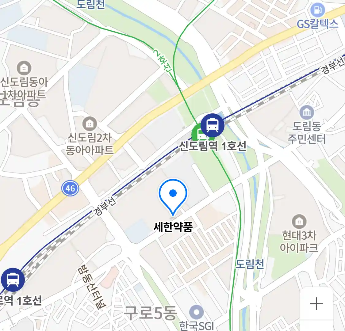 세한약품 위치