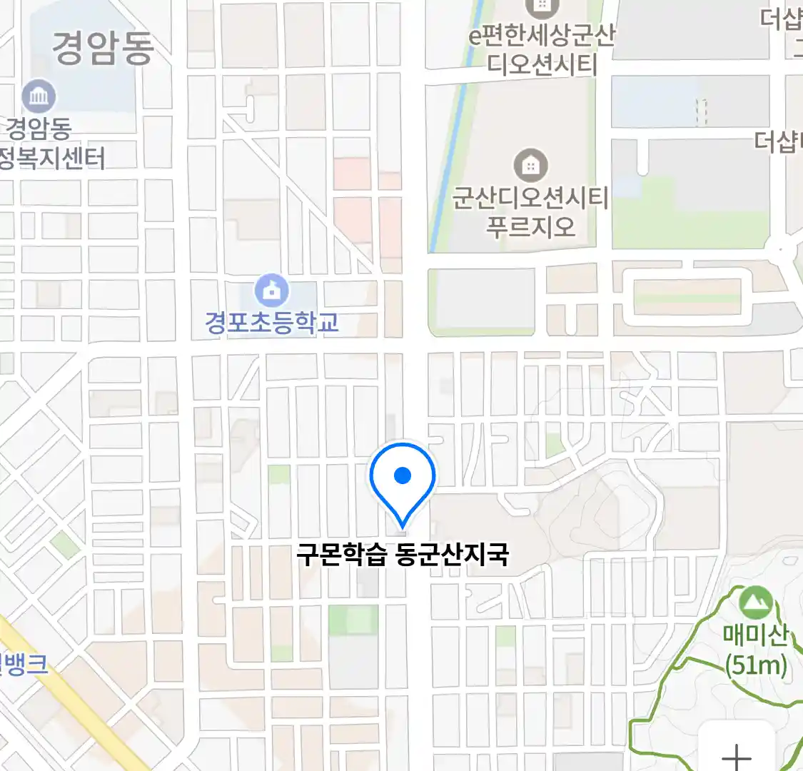 구몬학습 동군산지국 위치
