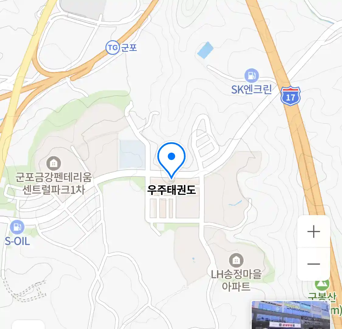 우주태권도 위치