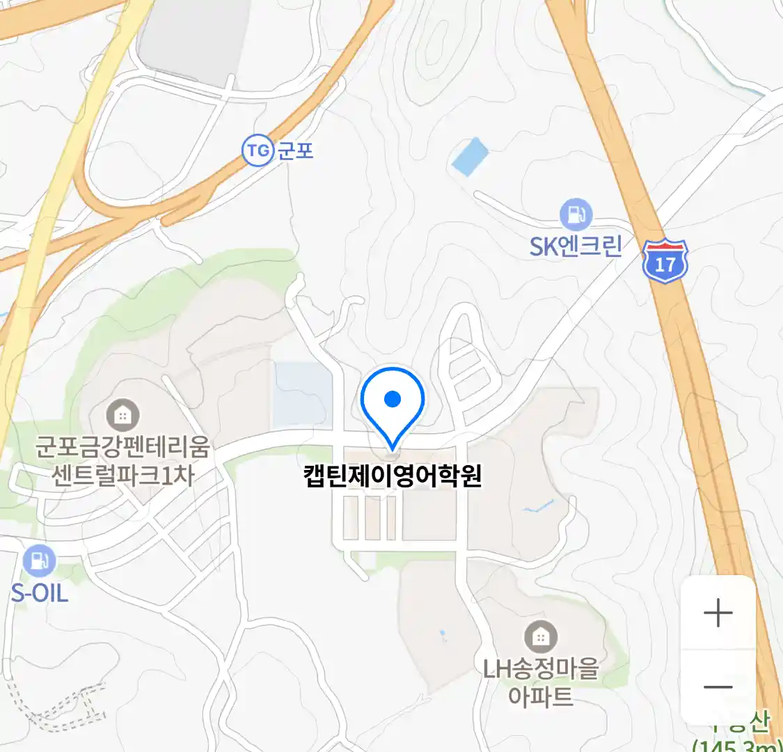 캡틴제이영어학원 위치