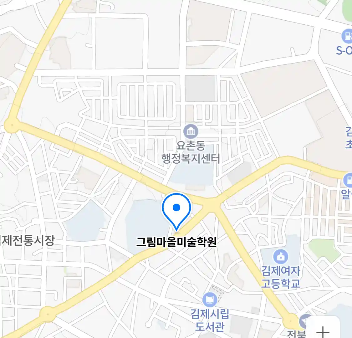 그림마을미술학원 지도