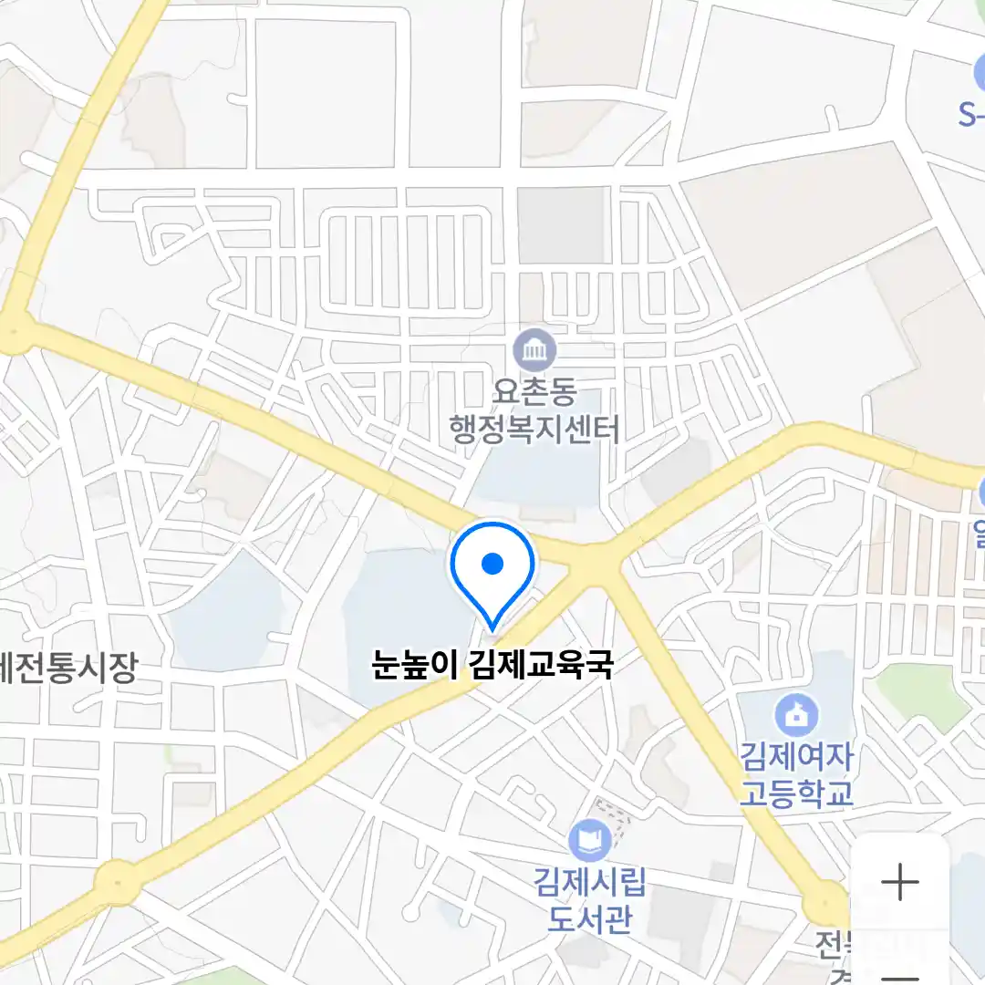 눈높이 김제교육국 위치
