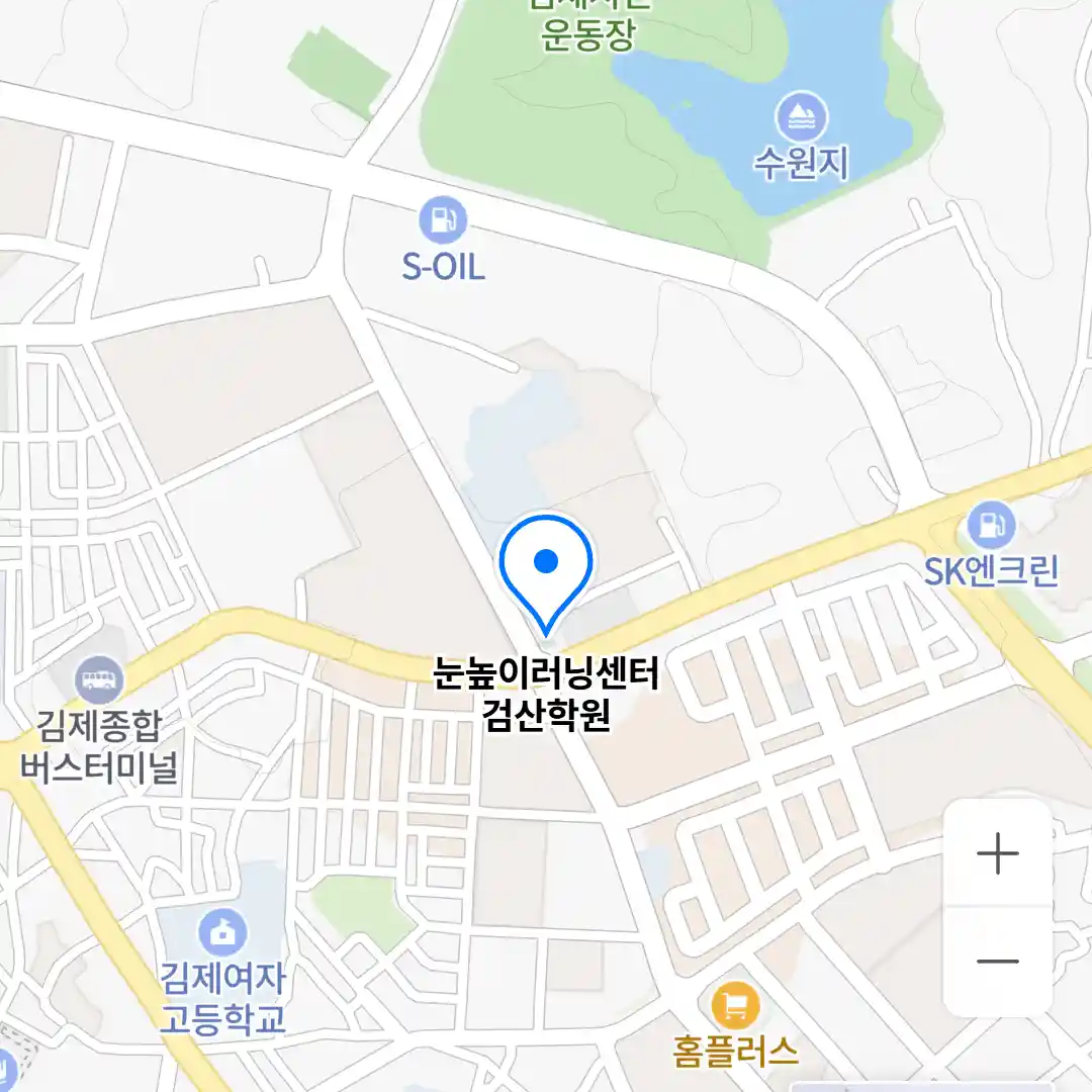 눈높이러닝센터 검산학원 위치
