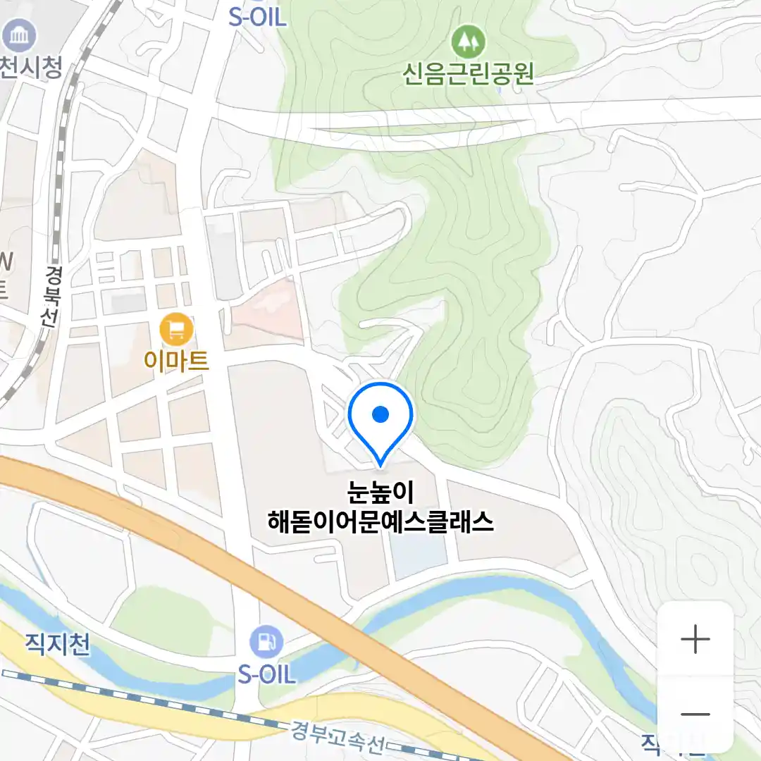 눈높이 해돋이어문예스클래스 위치
