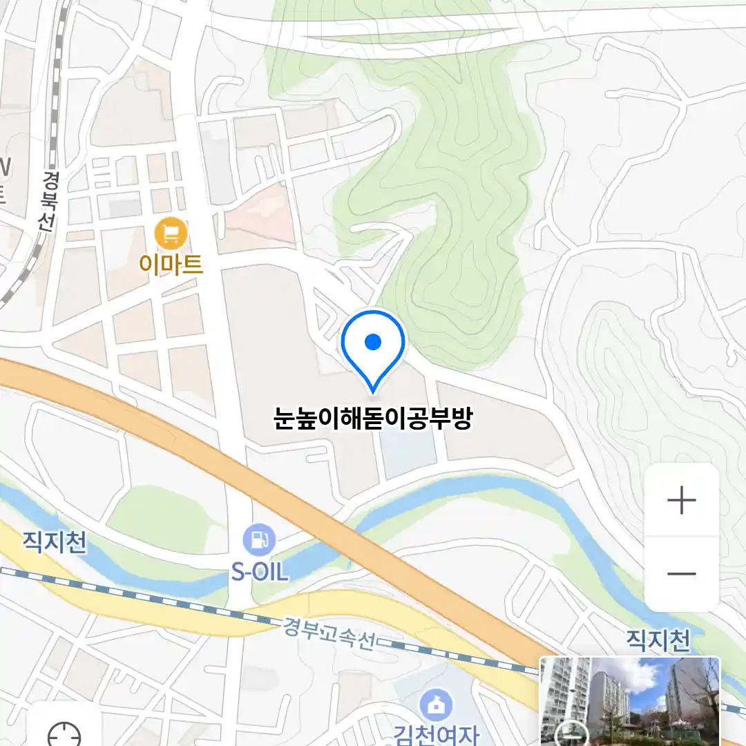 눈높이해돋이공부방 위치