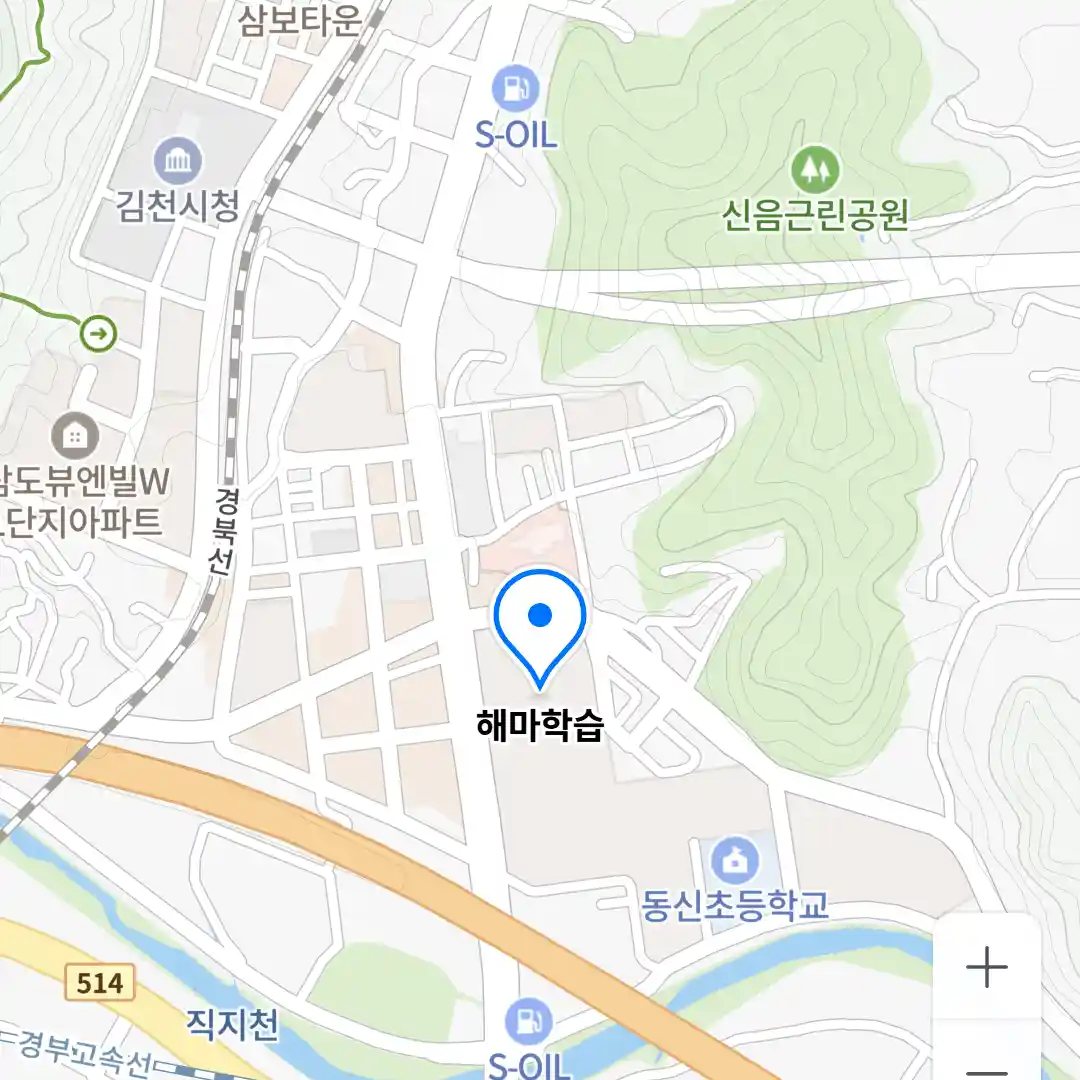 해마학습 위치