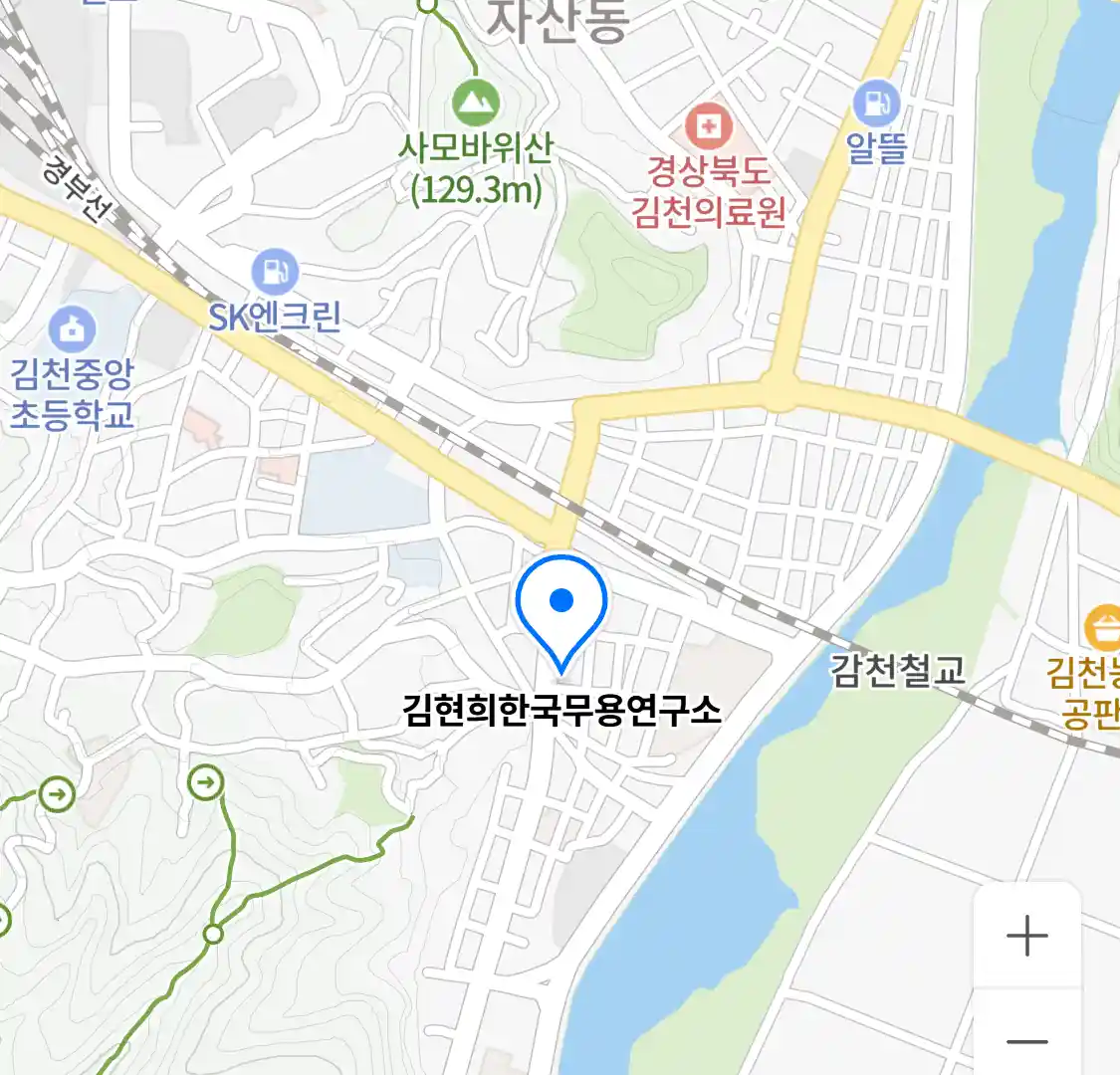 김현희한국무용연구소 위치