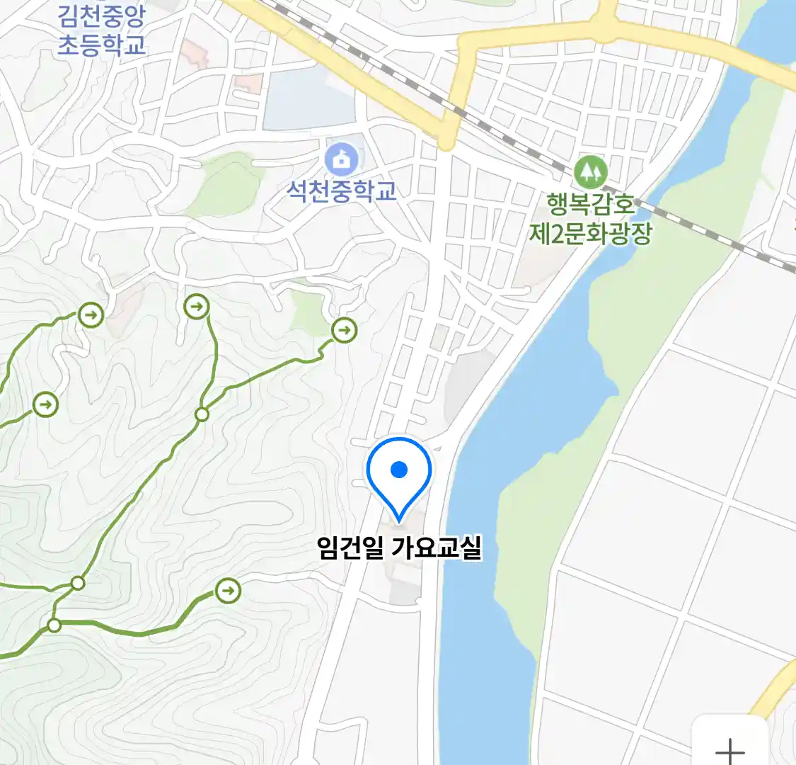 임건일 가요교실 위치