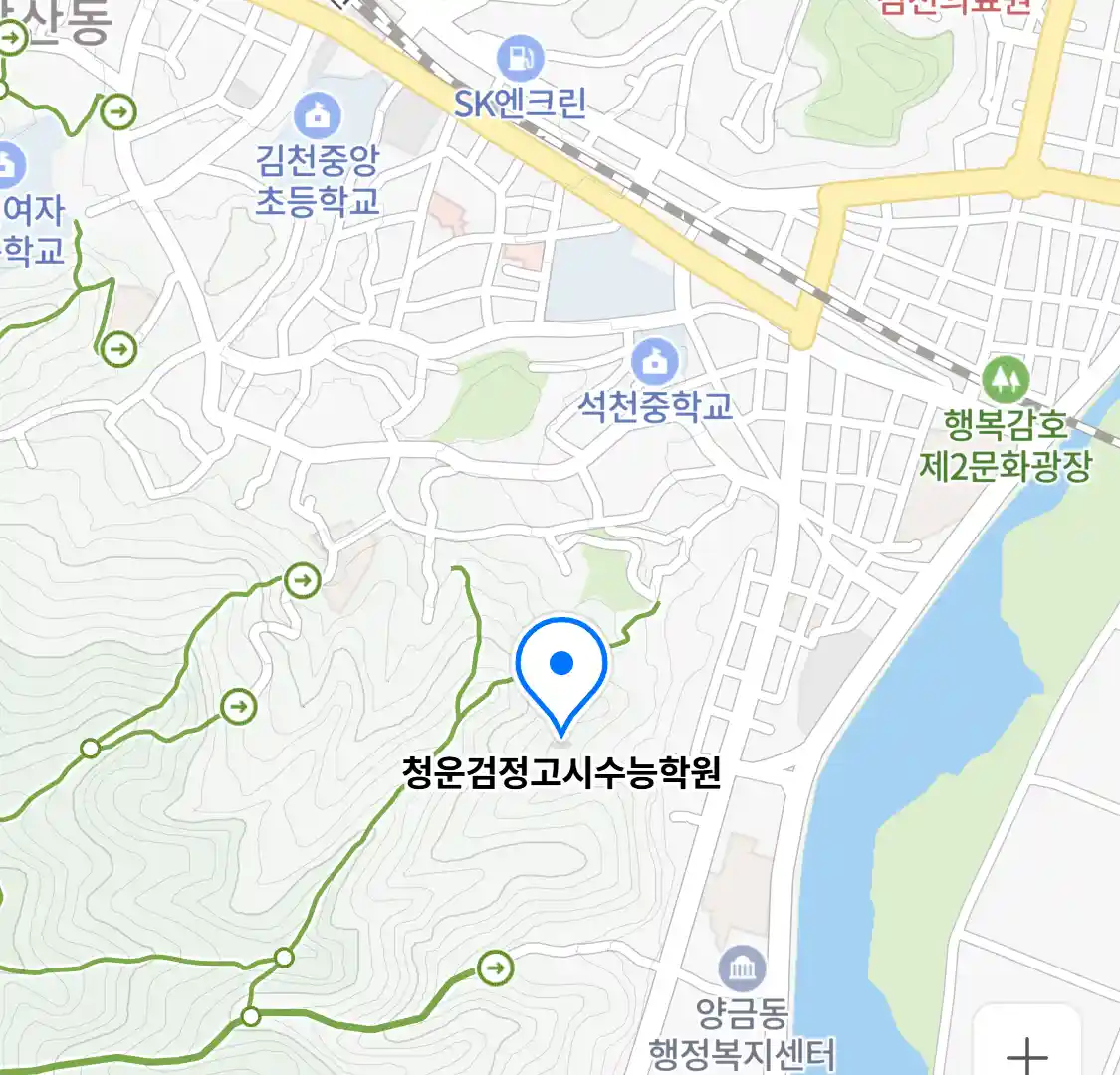 청운검정고시수능학원 위치