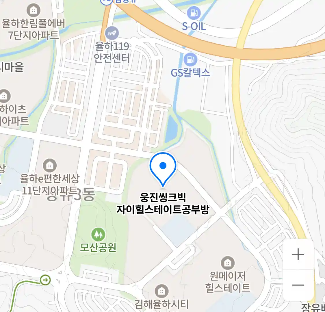 웅진씽크빅 자이힐스테이트공부방 위치