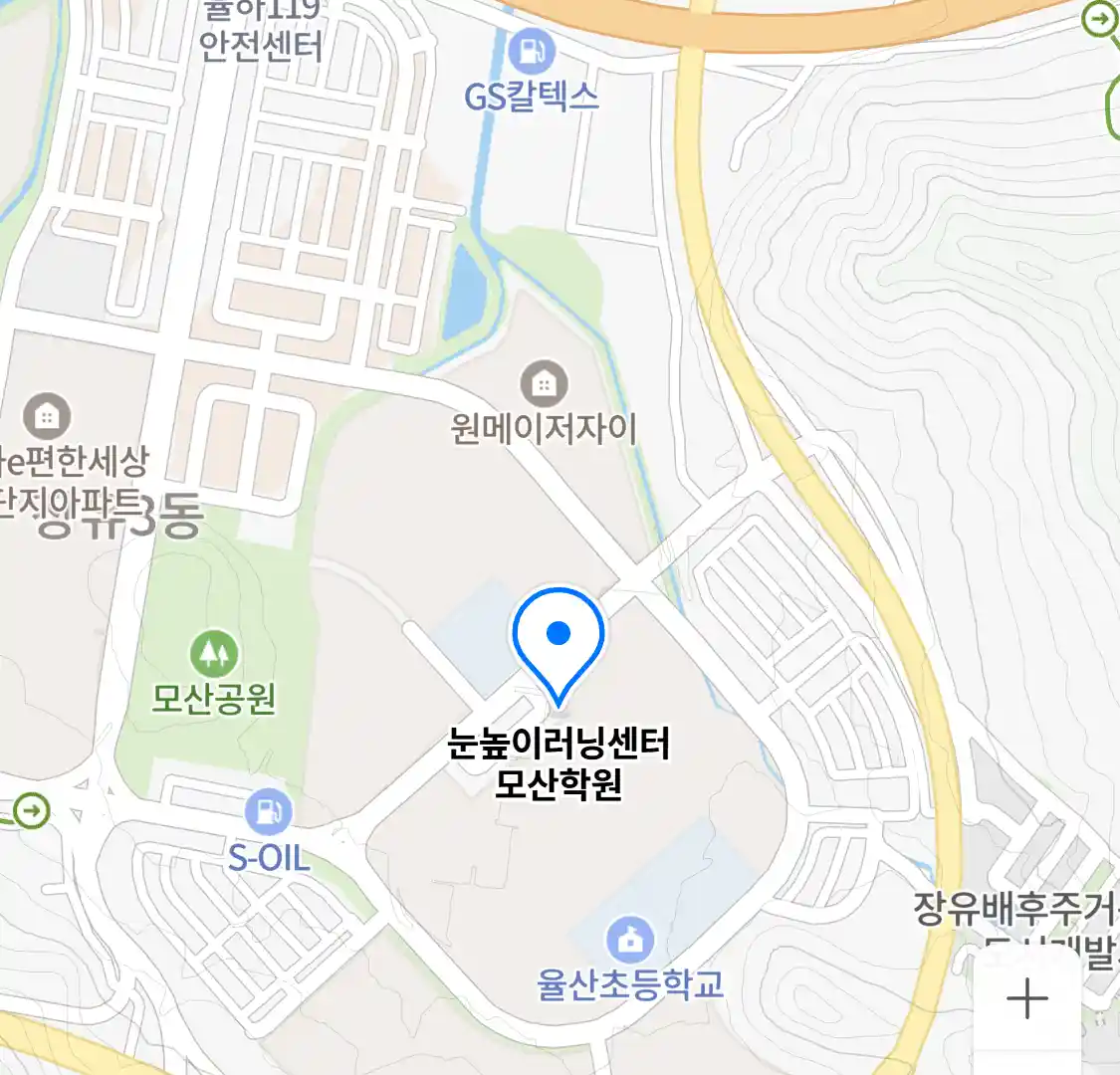 눈높이러닝센터 모산학원 위치