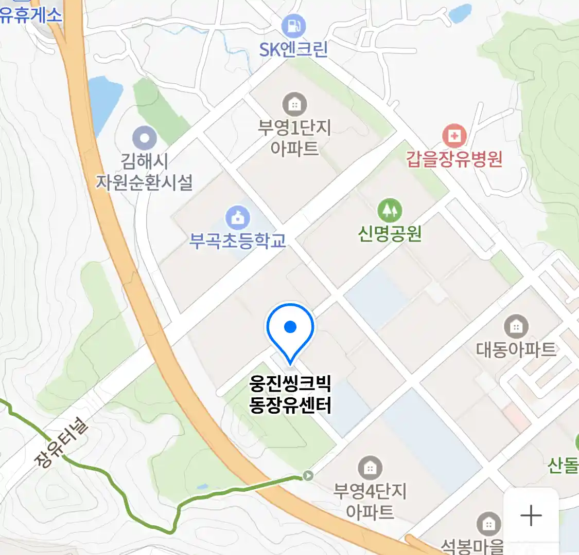 웅진씽크빅 동장유센터 위치
