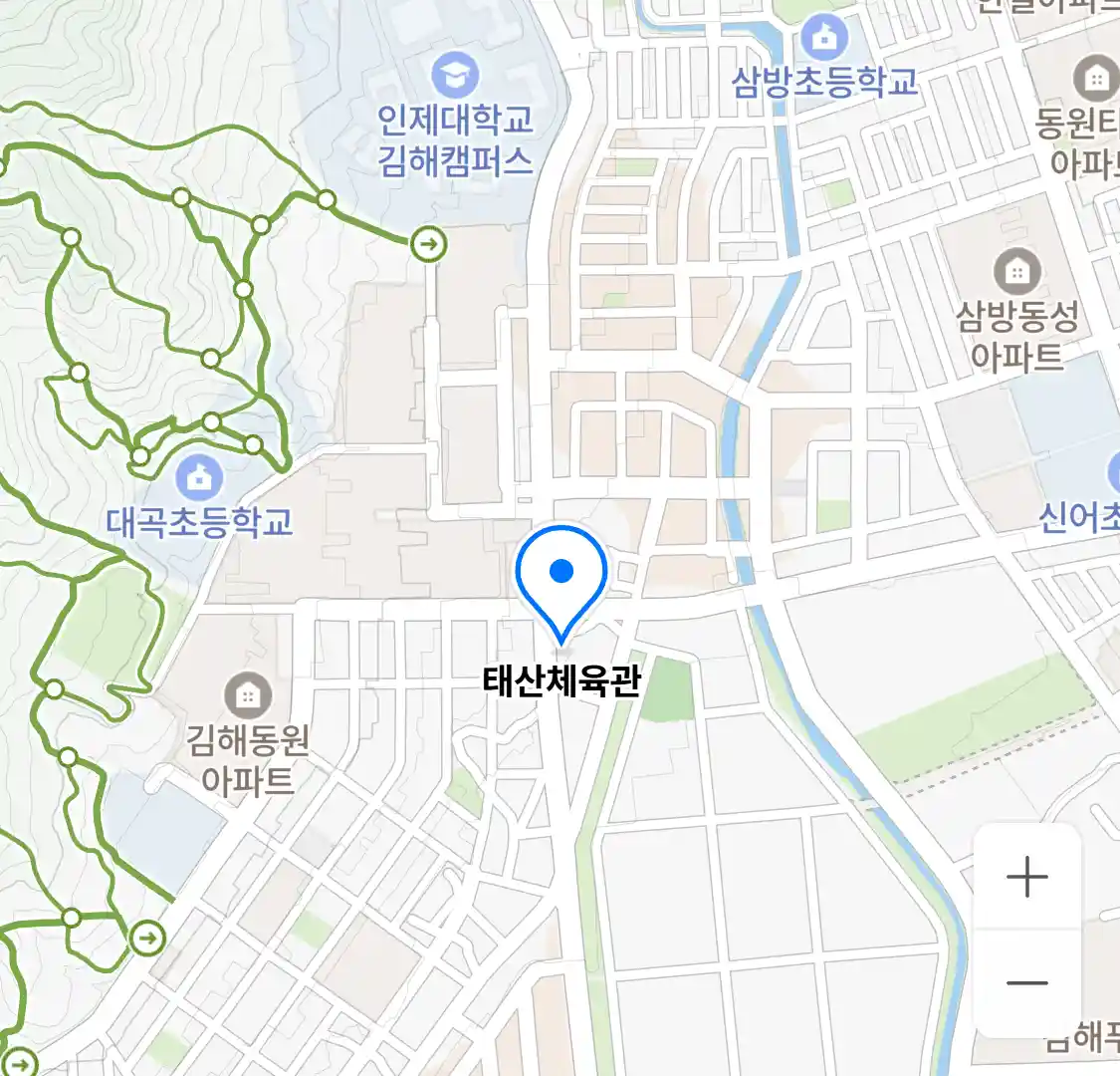 태산체육관 위치