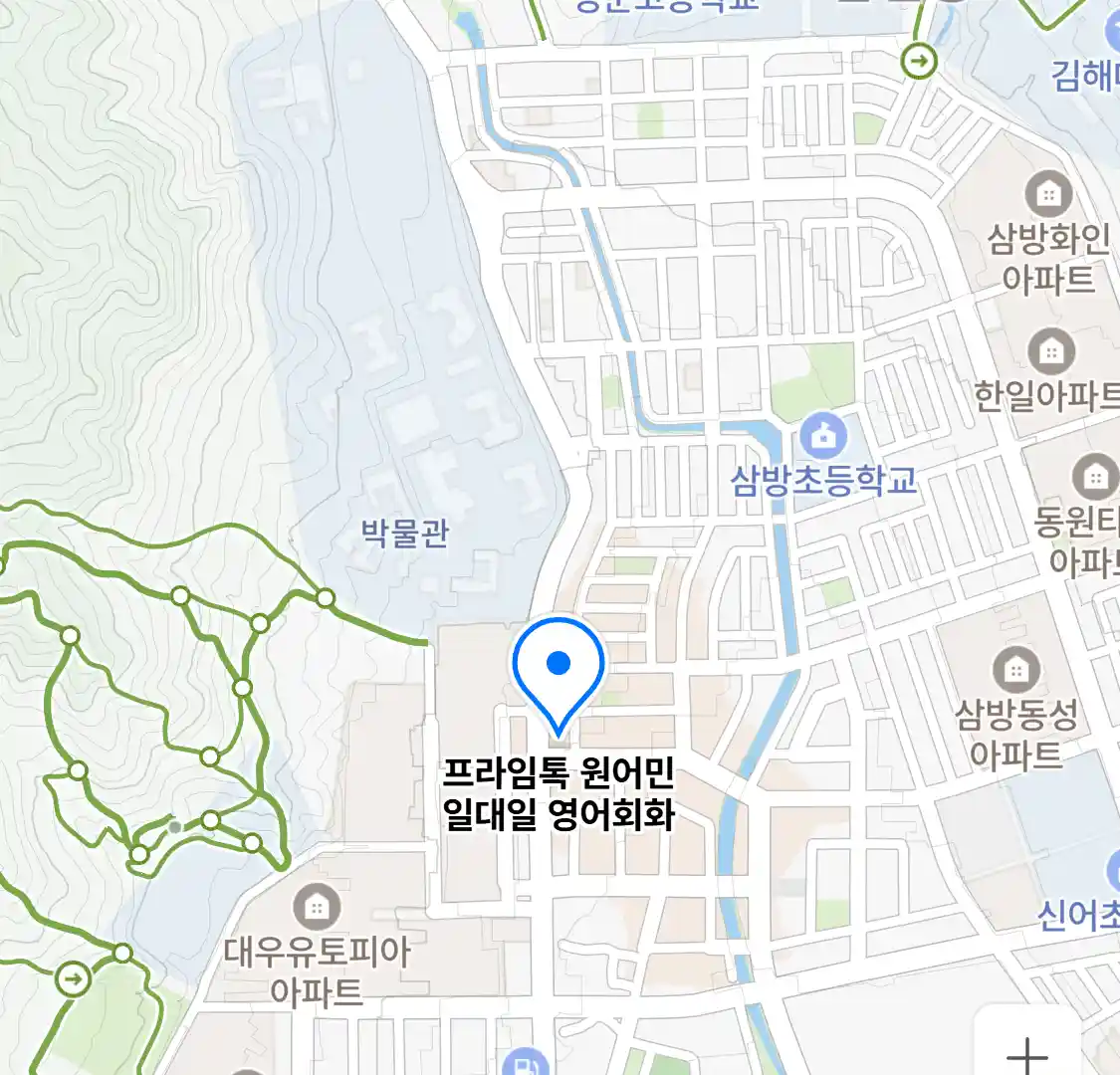 프라임톡 원어민 일대일 영어회화 위치