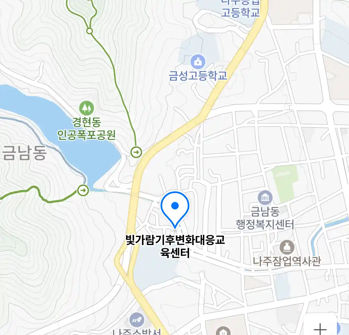 빛가람기후변화대응교육센터 위치
