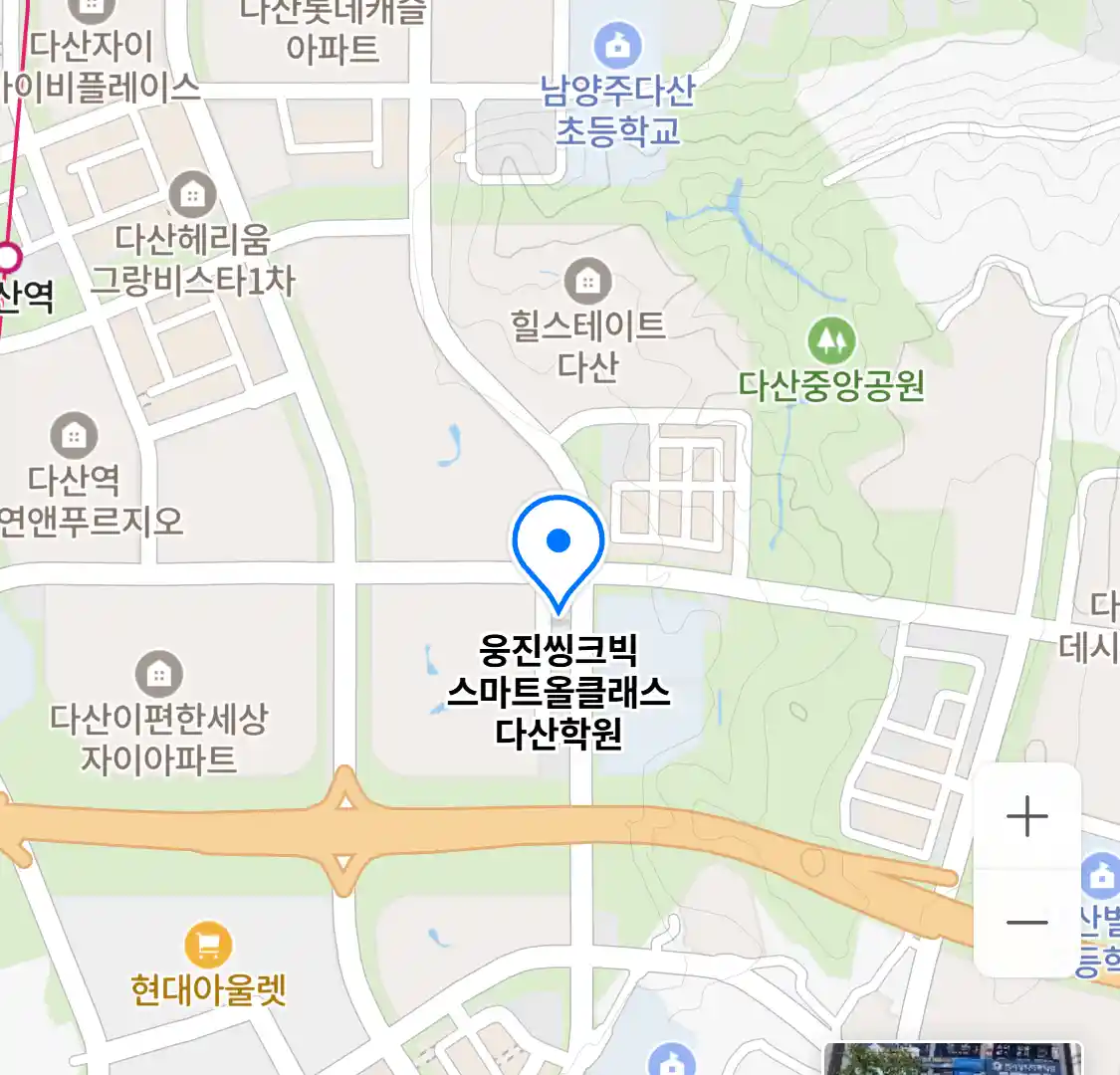 웅진씽크빅 스마트올클래스 다산학원 위치