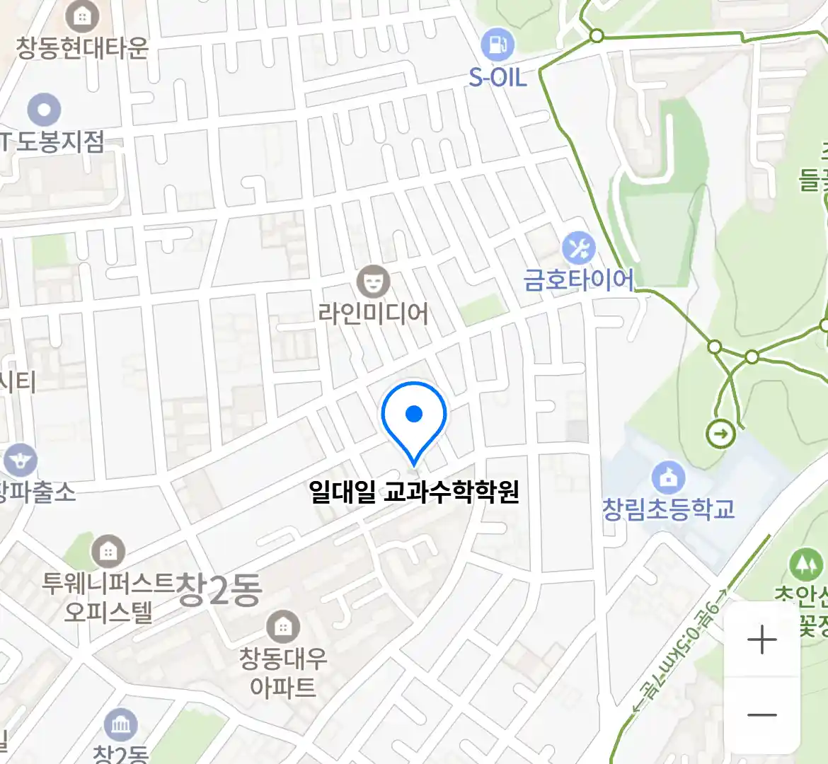 일대일 교과수학학원 위치